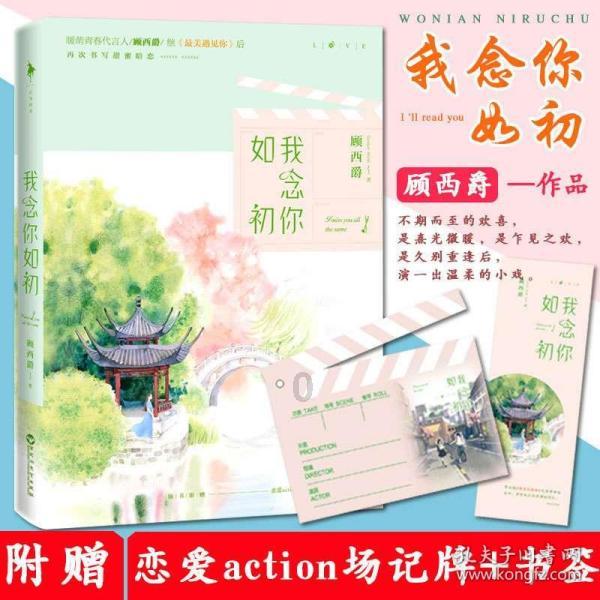 古董市场