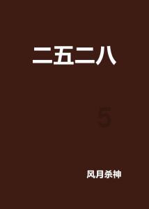 莘县林长制:绿色发展道路上的新征程