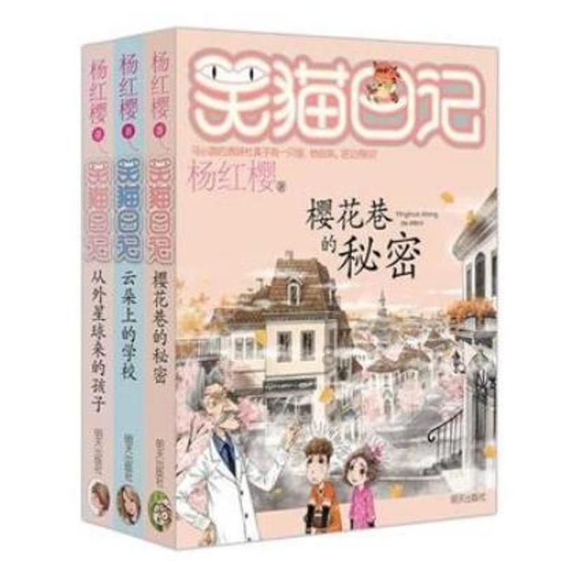 逃离神秘之林