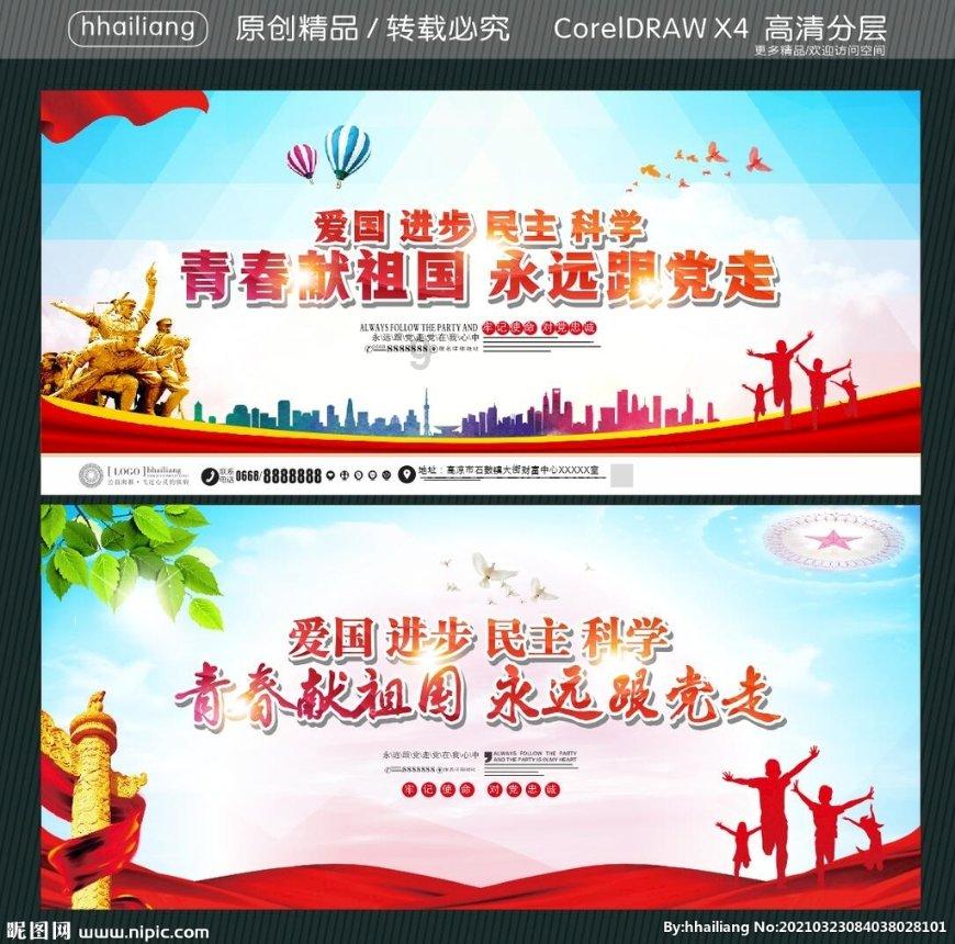 影视工厂