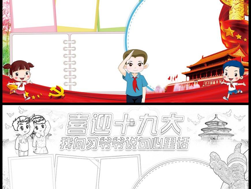 这个周末星运达到顶峰,这些星座王者气概不再藏匿,豪气生活开启