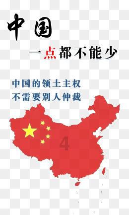 逍遥觅仙