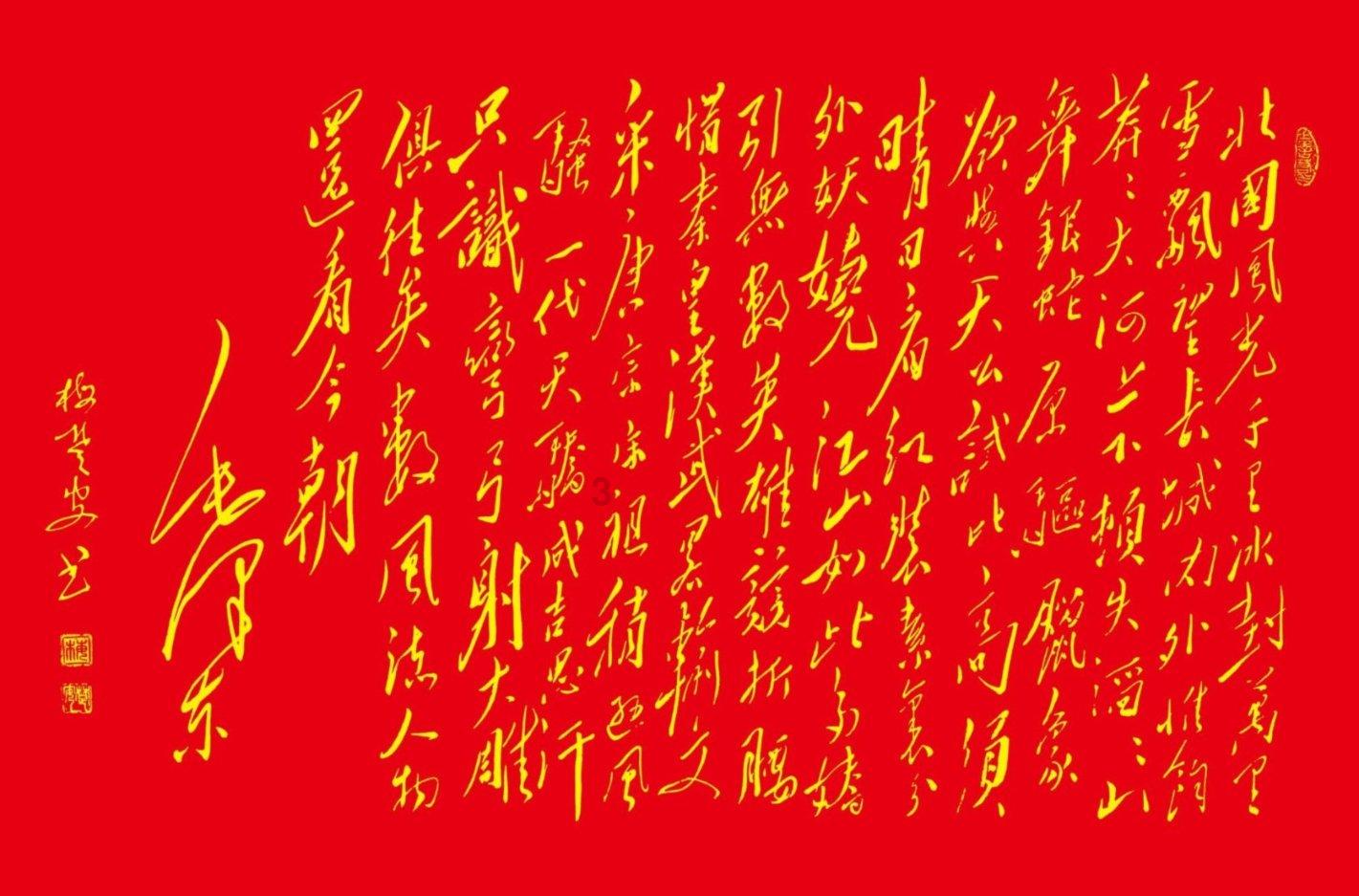 完美保健品课堂分享：秋冬进补有讲究，不随便贴膘
