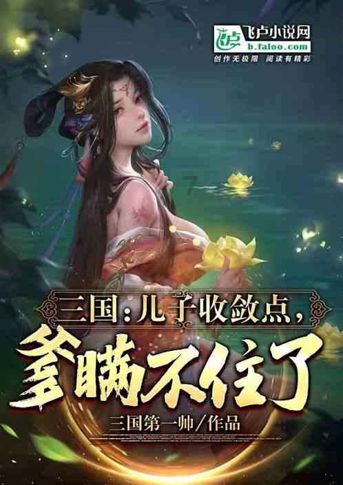 家乡的麻烦