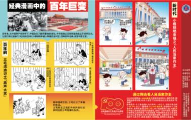 逃离外星人森林
