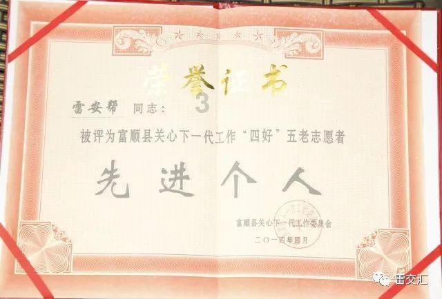 朱芳雨仍留一手!周琦迎来最强辅助球星,场均30分神塔