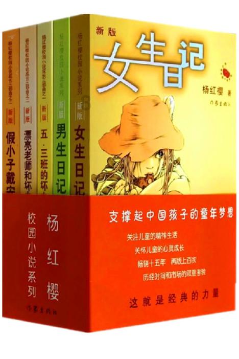 危险的亡命之徒