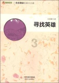 逃出可爱儿童房间5